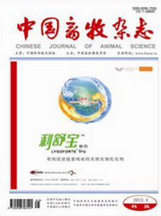 生態(tài)漁業(yè)養(yǎng)殖生產(chǎn)模式創(chuàng)新與發(fā)展路徑探析——兼論畜牧漁業(yè)飼料的可持續(xù)利用